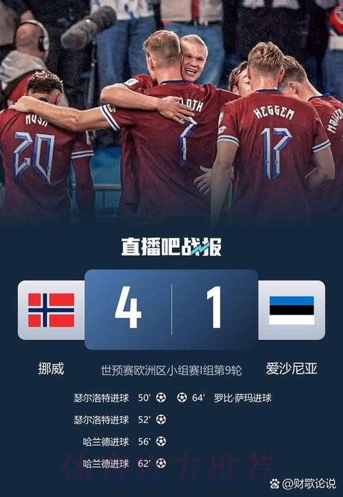 2026世界杯巴西姆巴佩比赛时间权威解读 2026世界杯巴西姆巴佩比赛时间权威解读