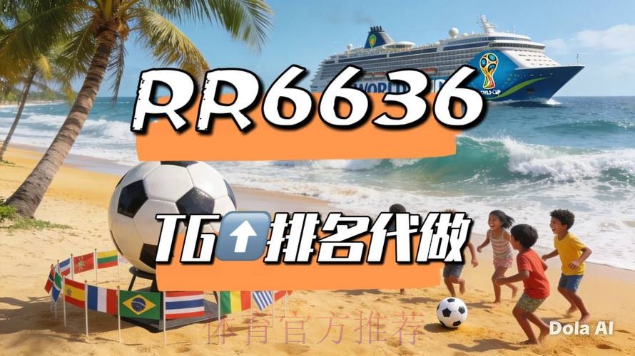 2026世界杯直播下载